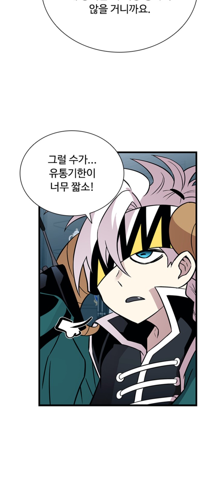 45 페이지