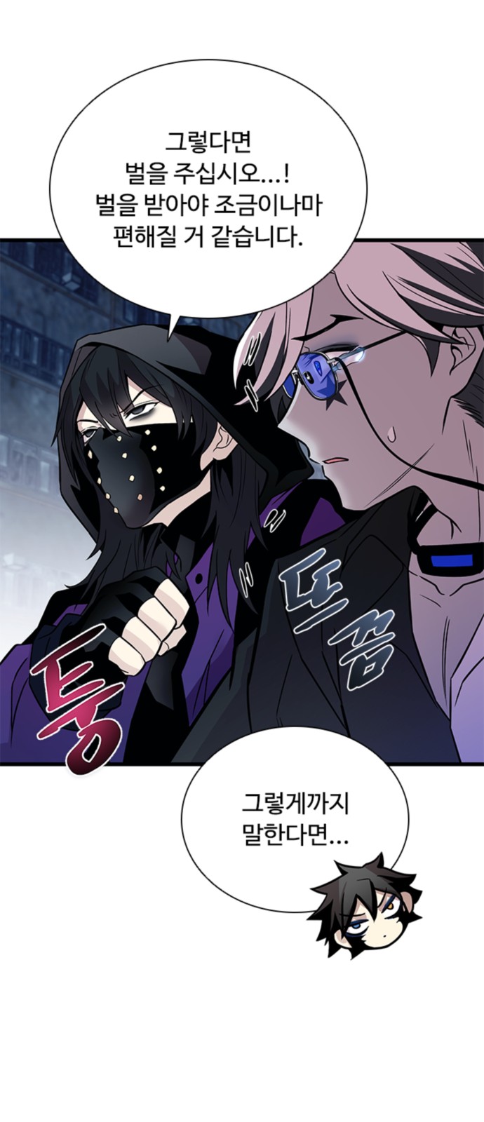 55 페이지