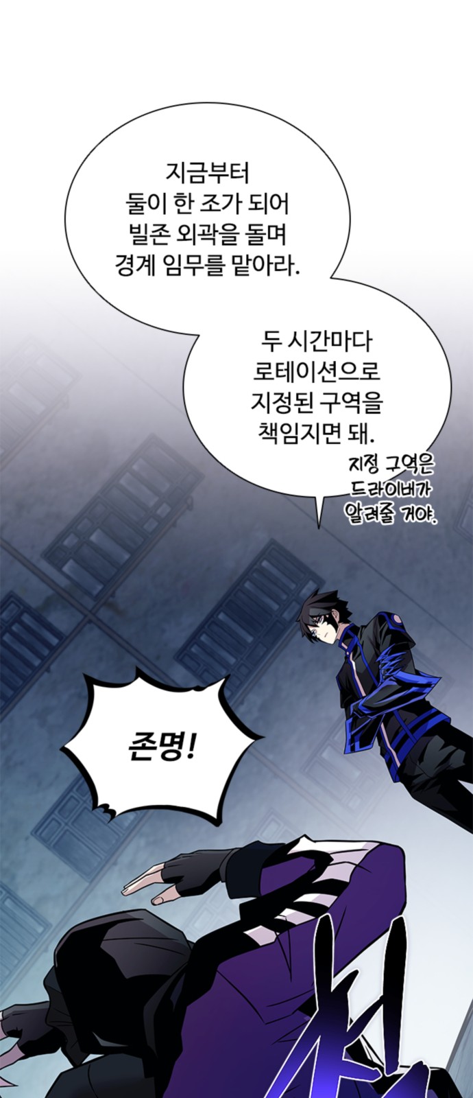 56 페이지
