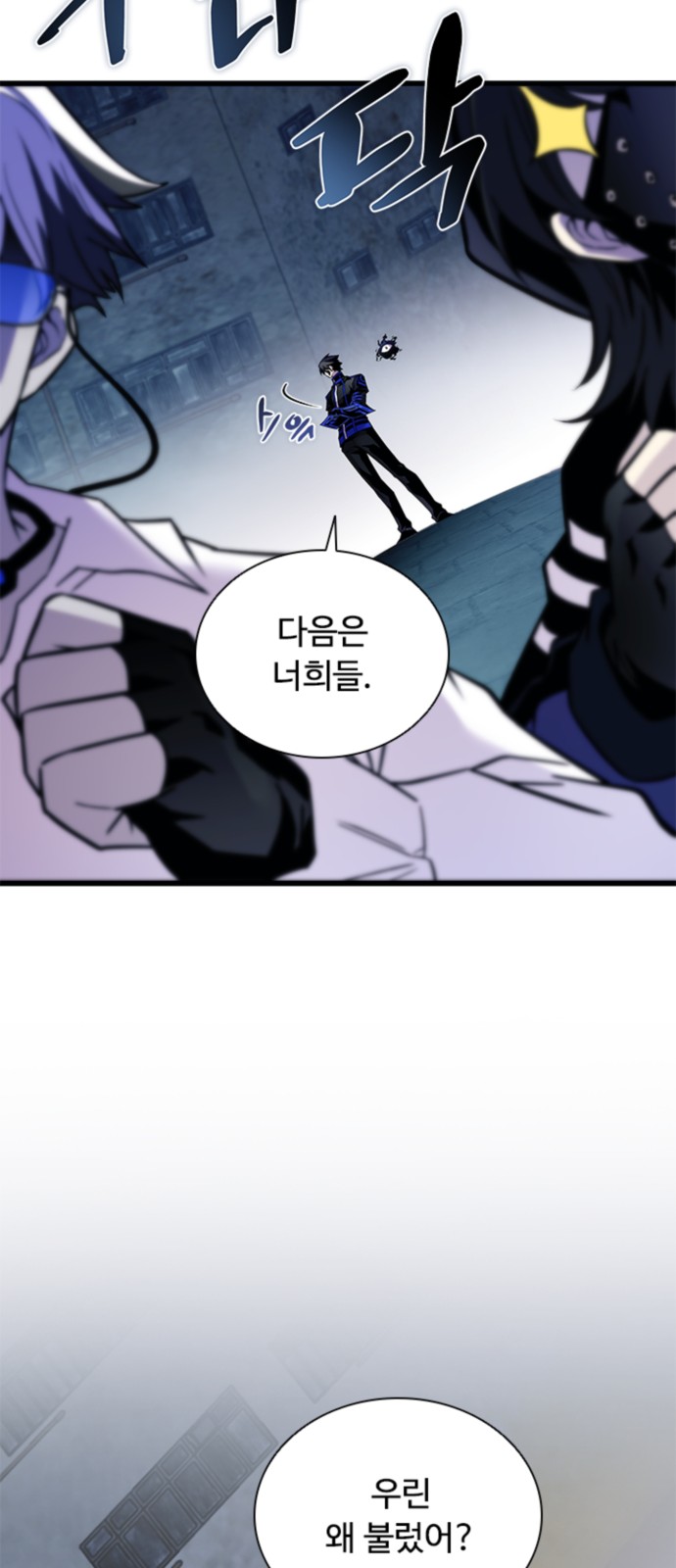58 페이지