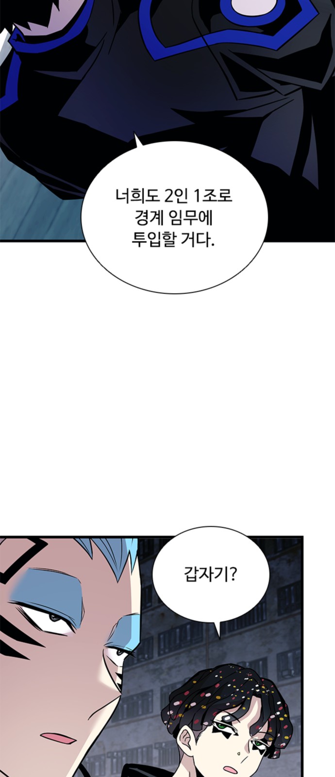 60 페이지