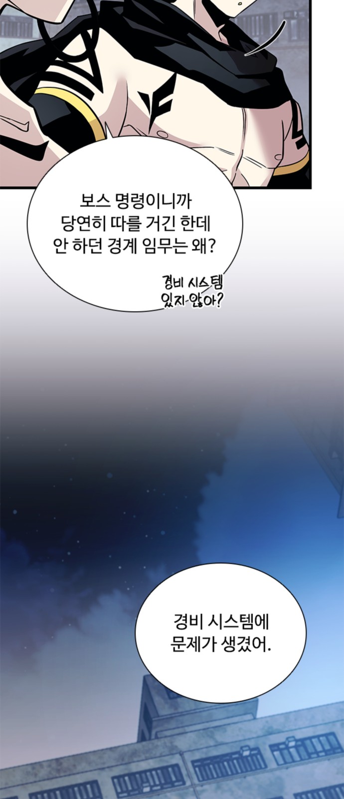 61 페이지