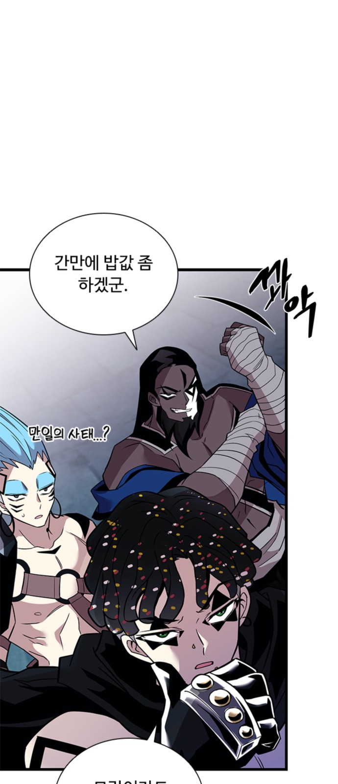 63 페이지
