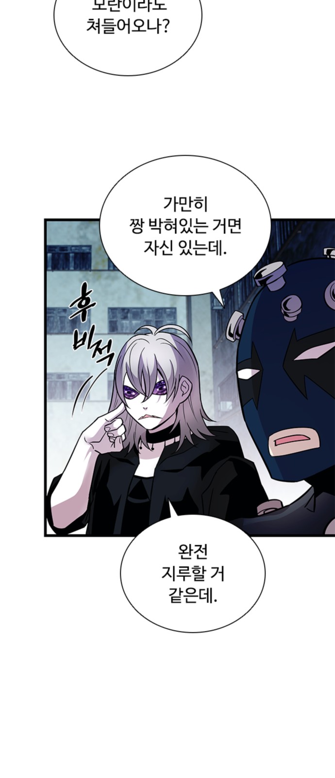 64 페이지