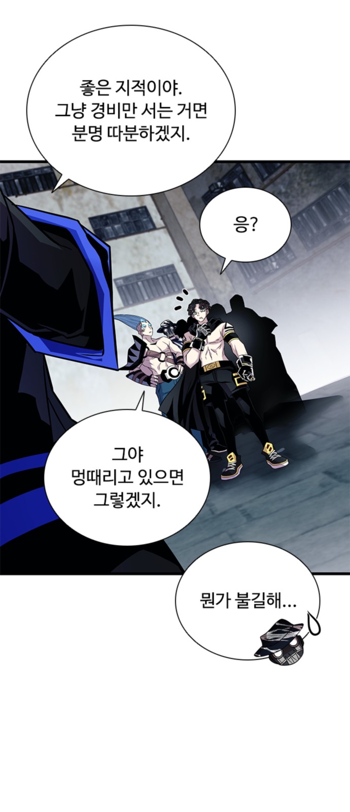 65 페이지