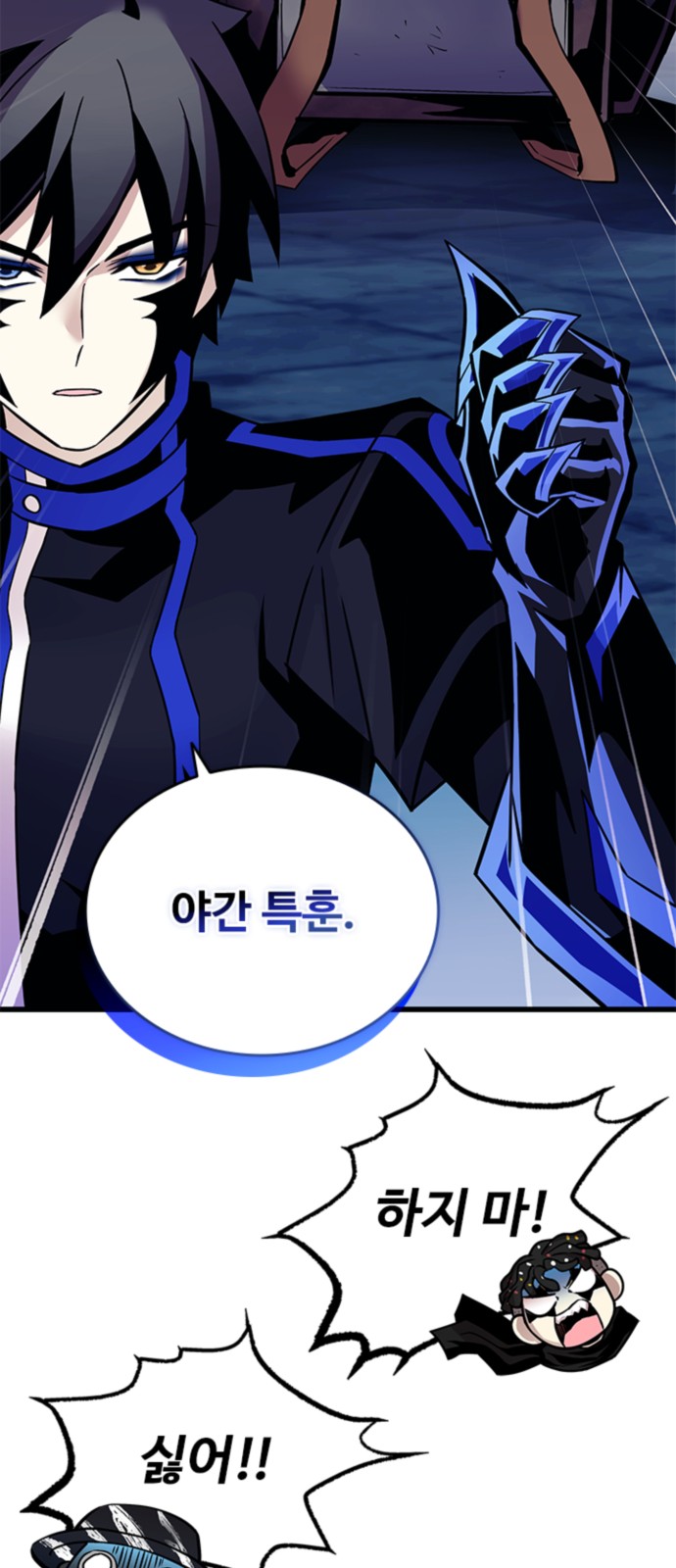 67 페이지