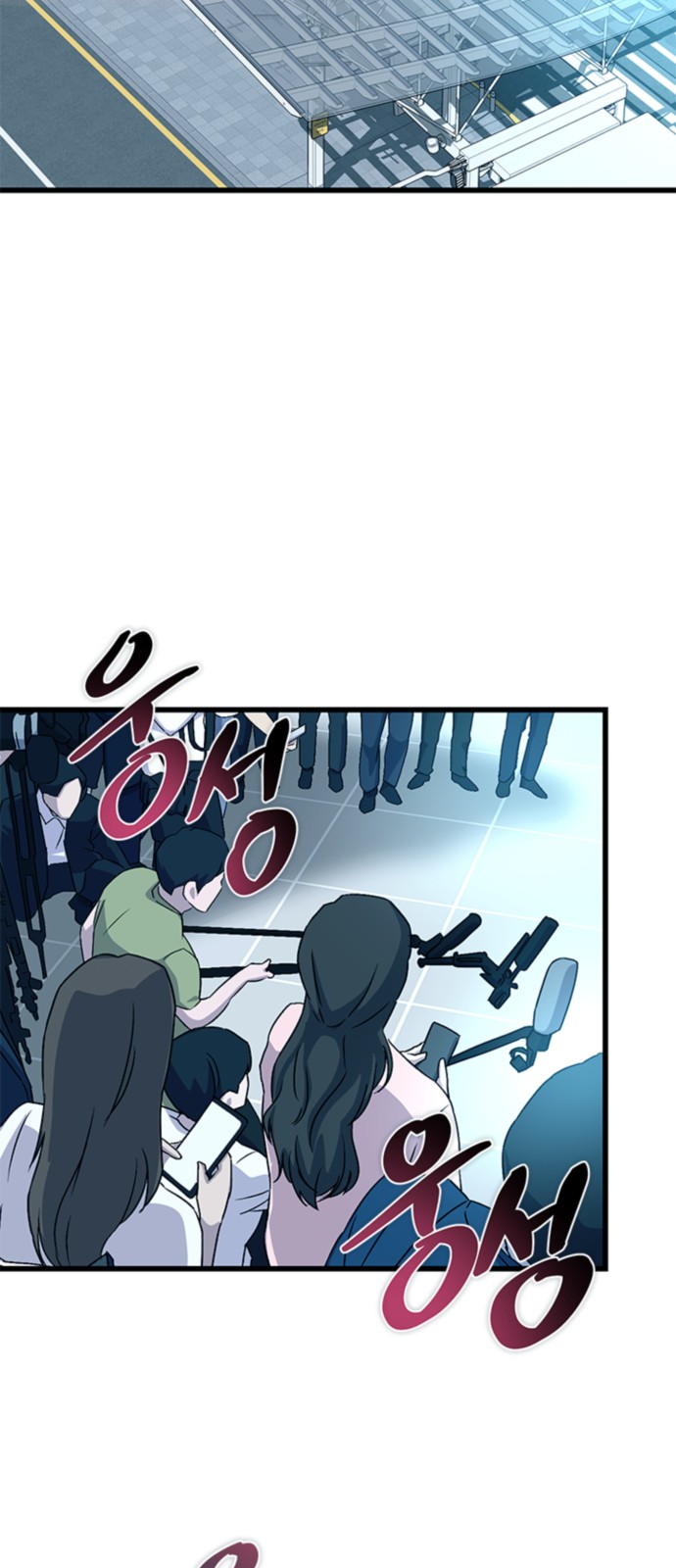 70 페이지