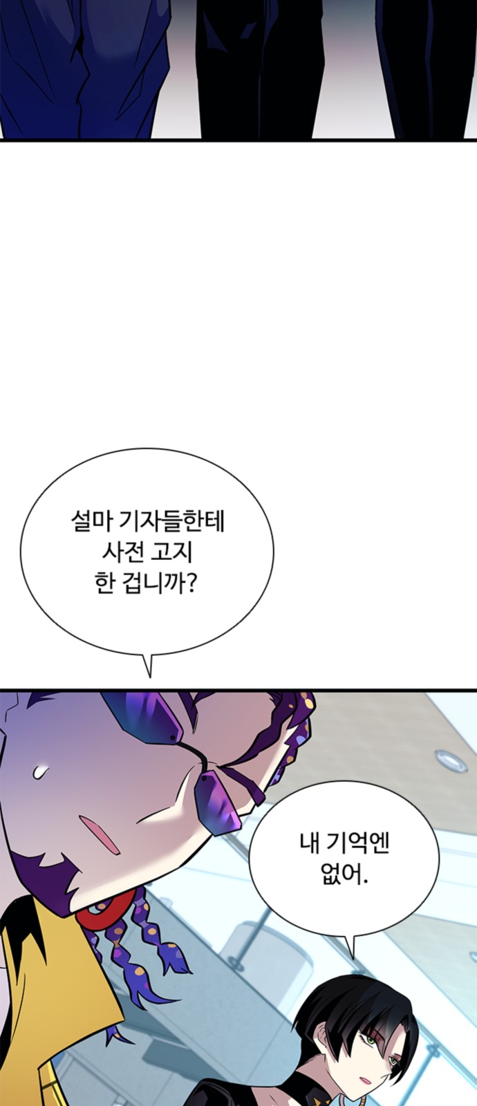 72 페이지