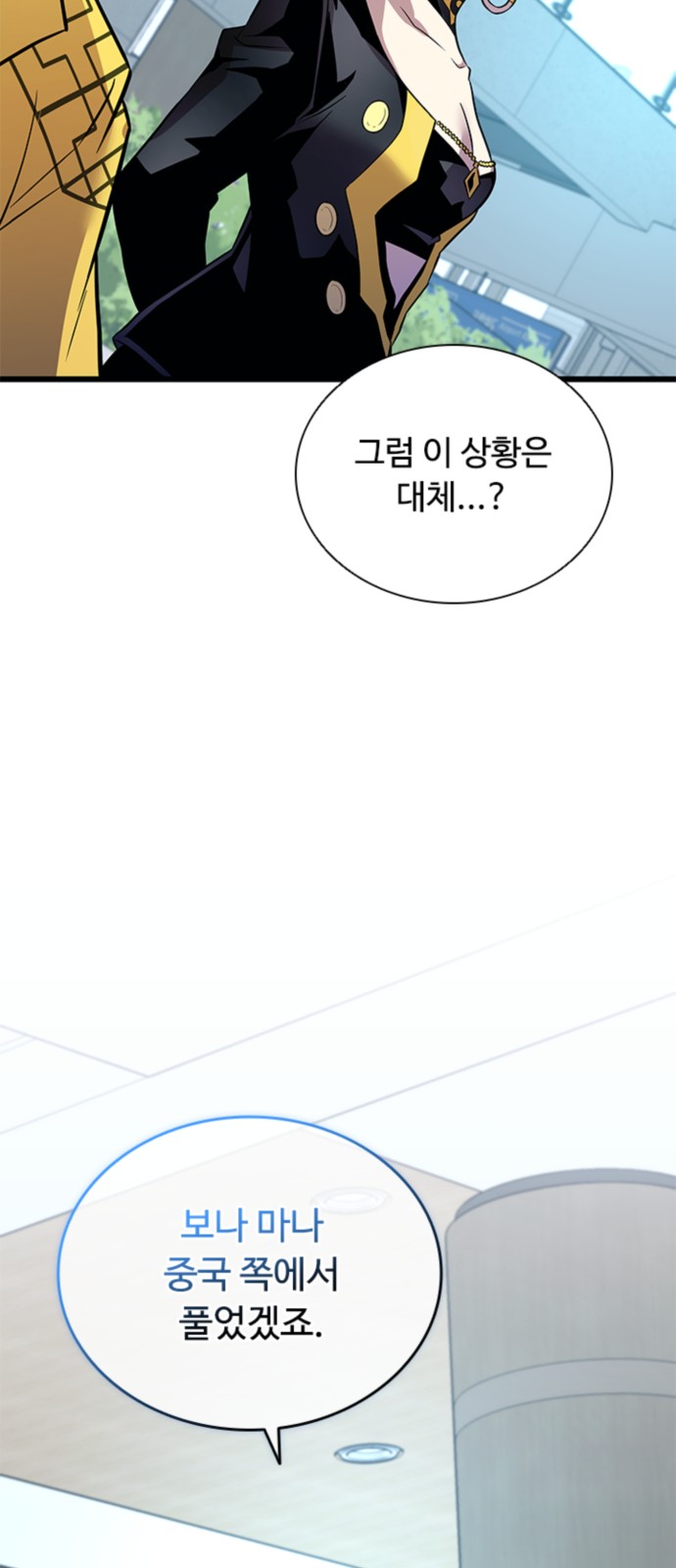 73 페이지