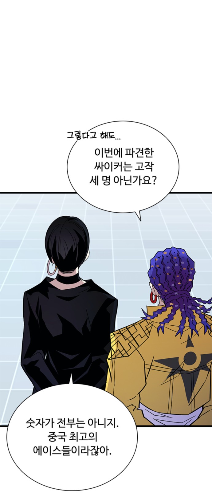 75 페이지