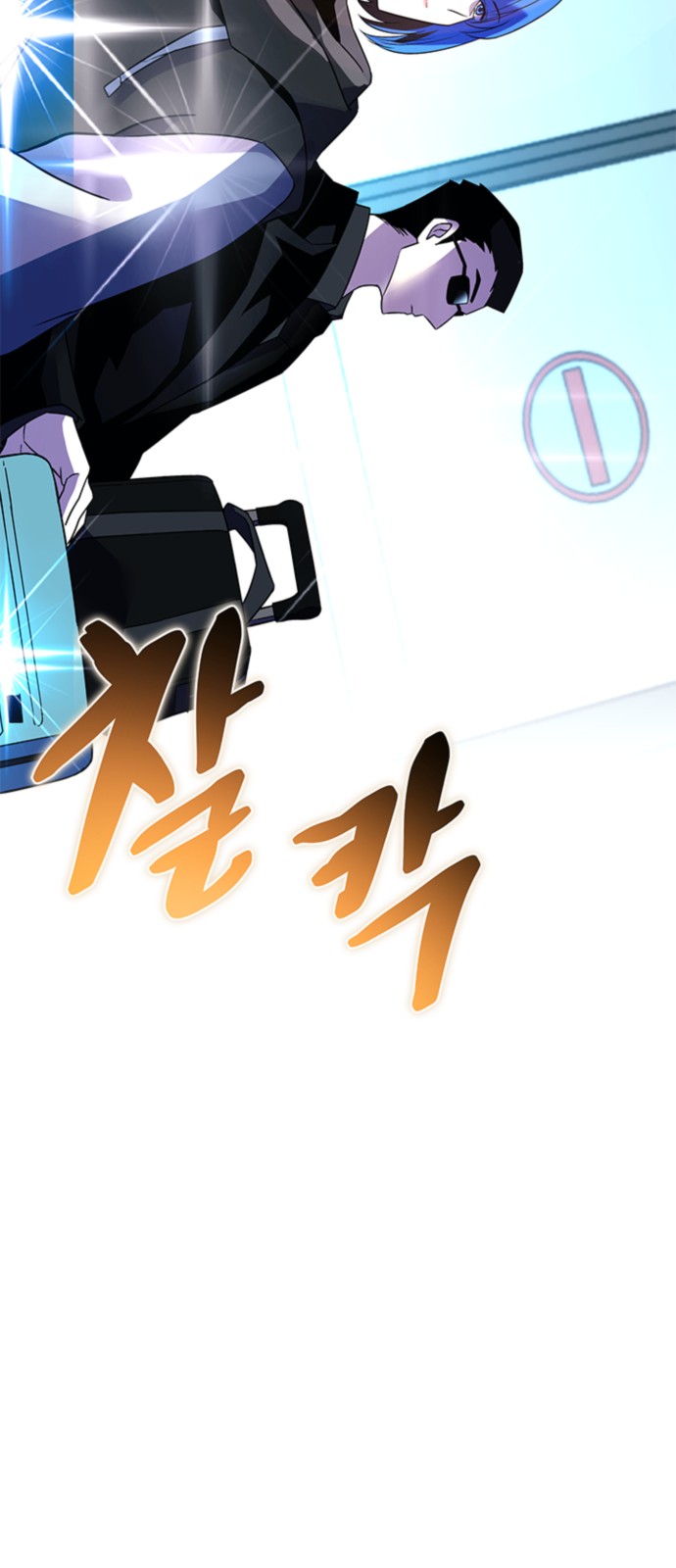 80 페이지