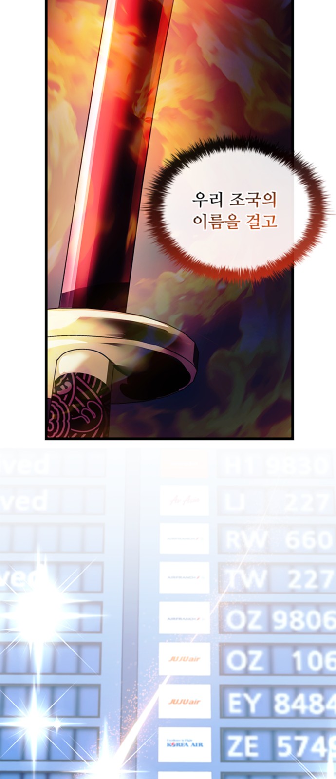 85 페이지