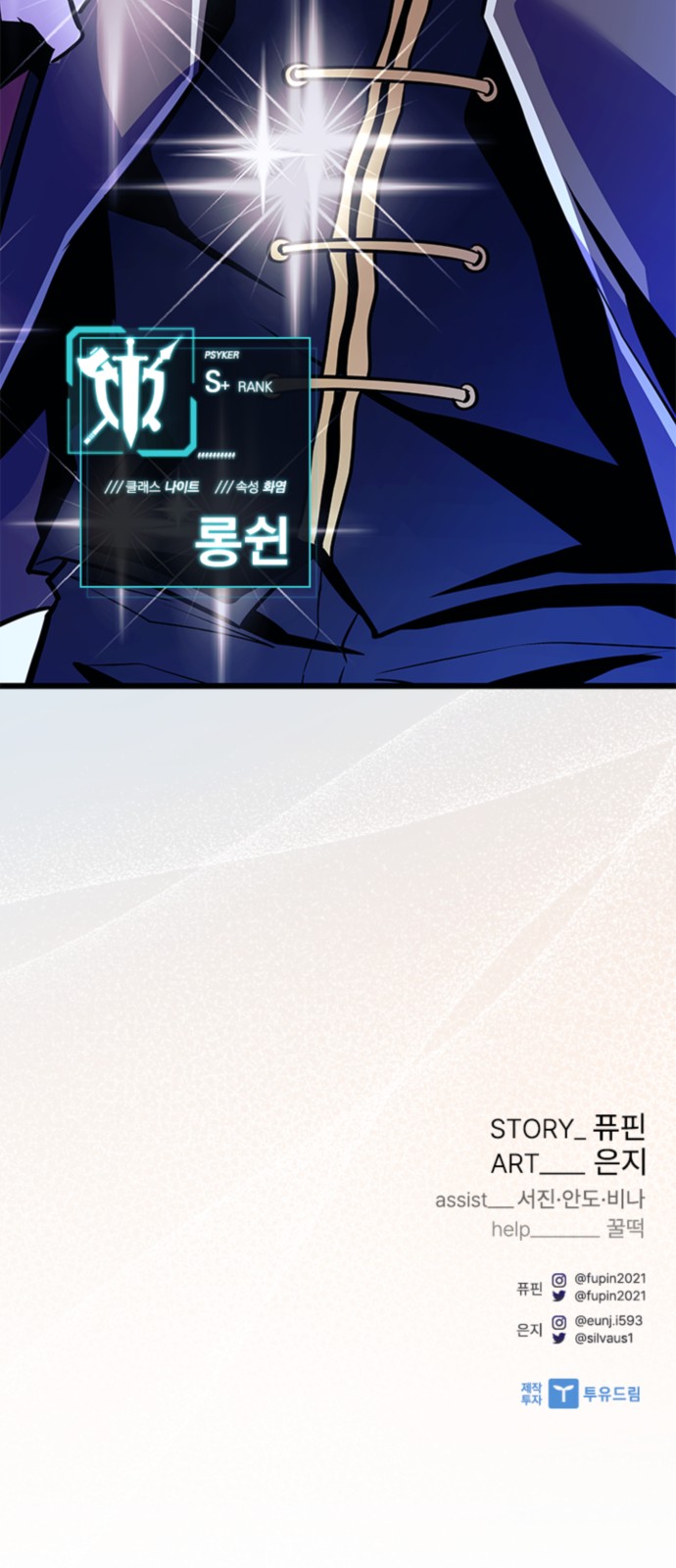 87 페이지