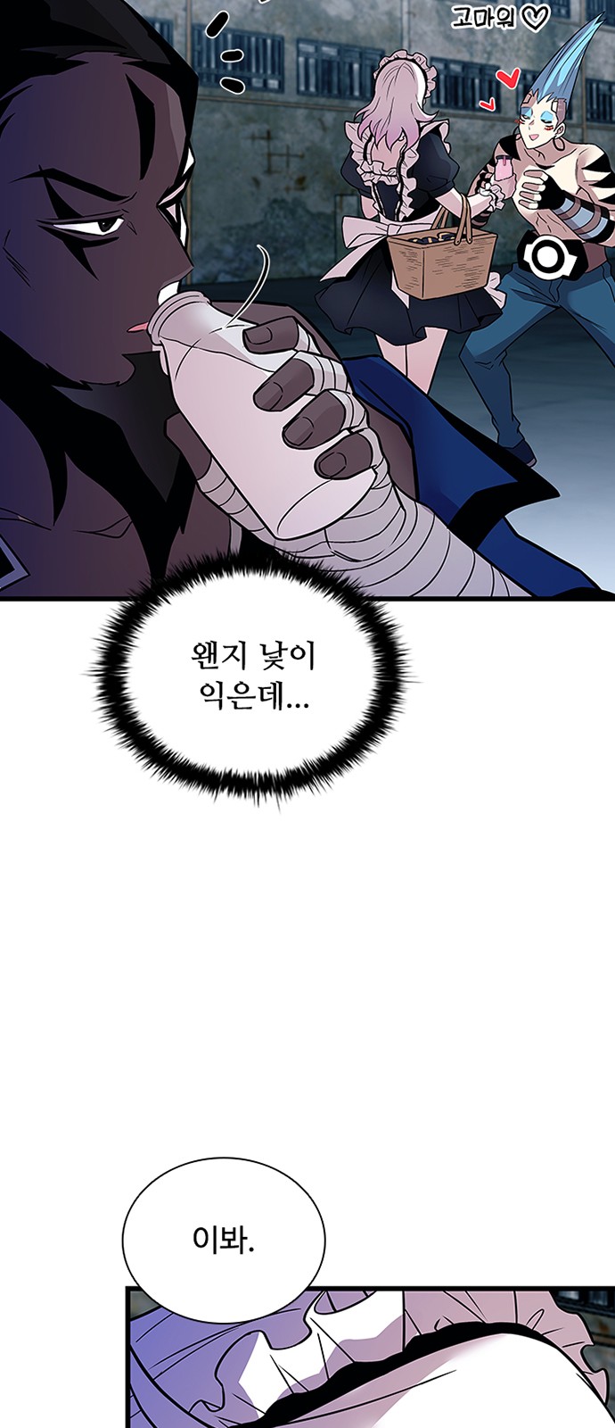12 페이지