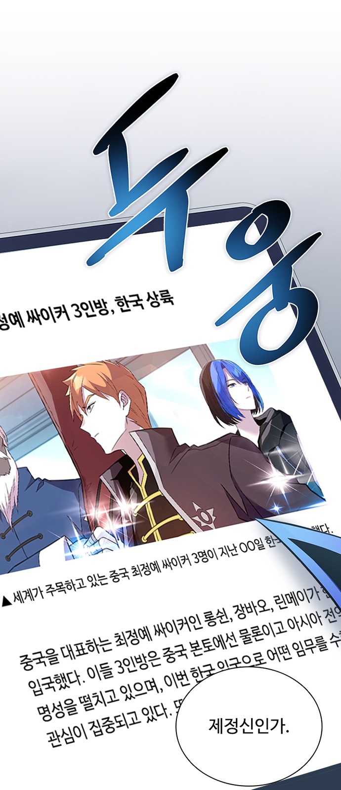 20 페이지