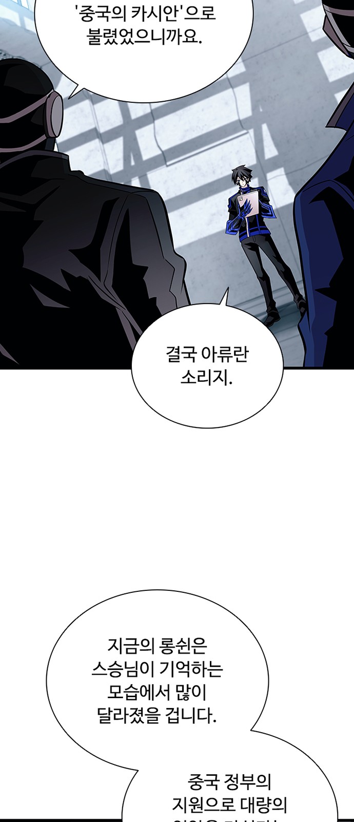 24 페이지