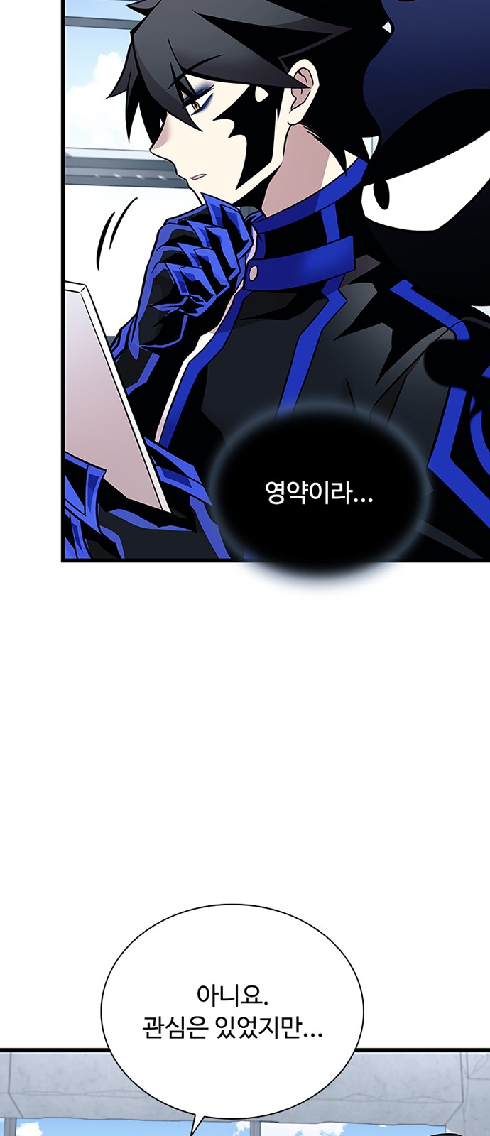 28 페이지