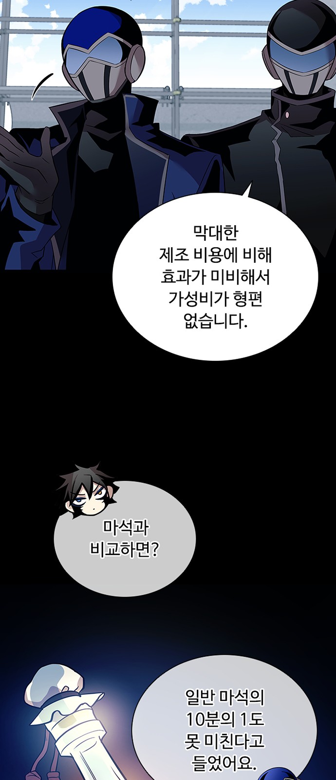 29 페이지