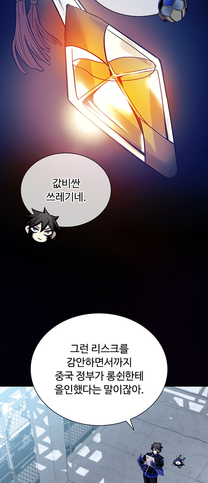 30 페이지