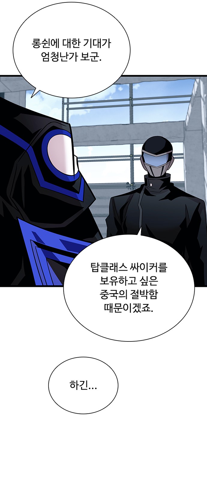 33 페이지