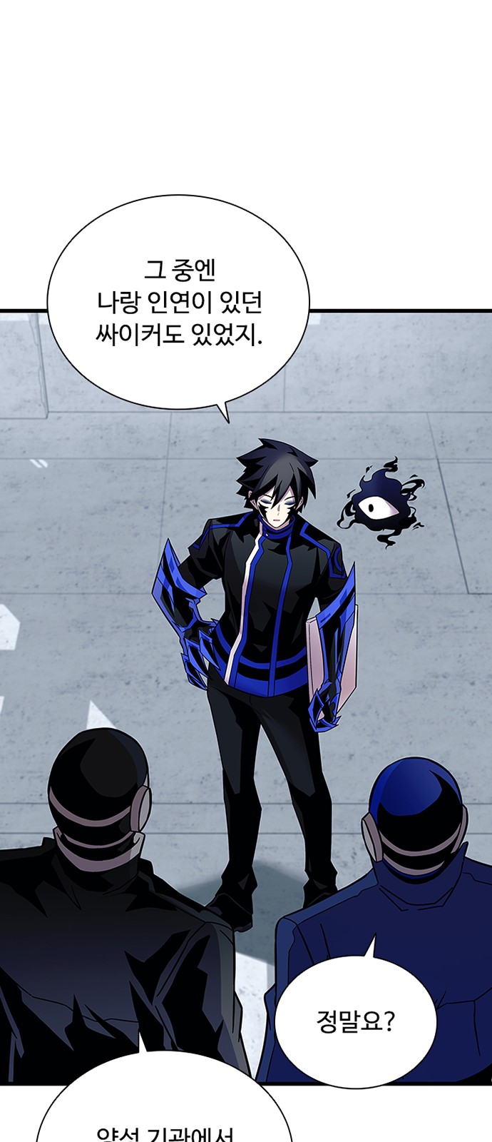 35 페이지