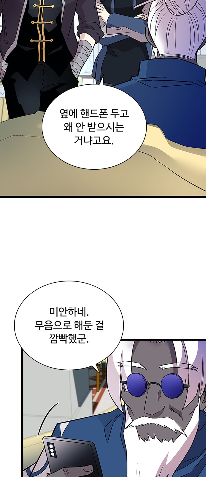 44 페이지