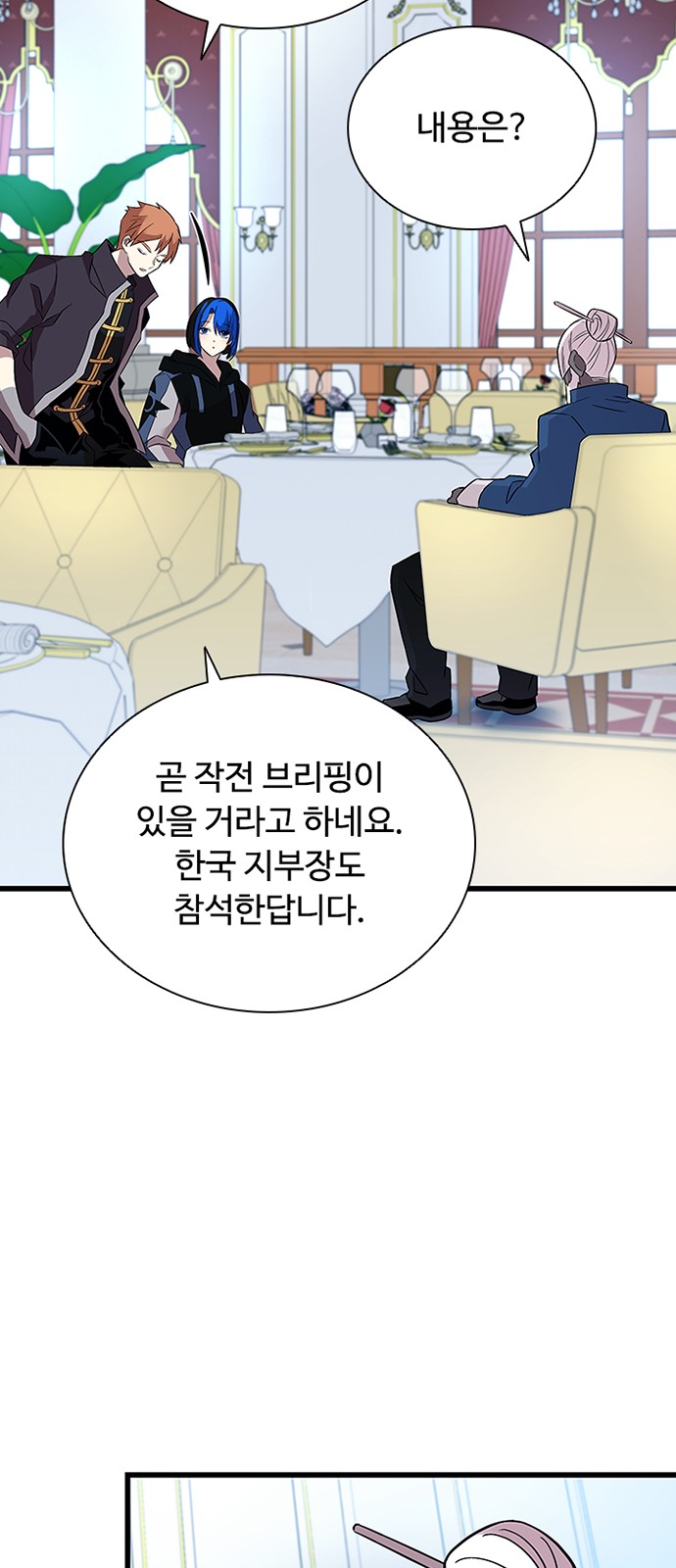 47 페이지