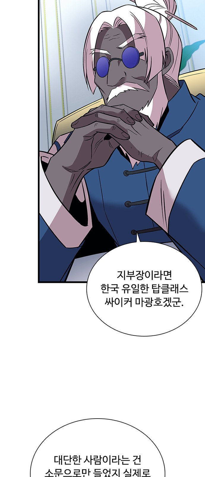 48 페이지