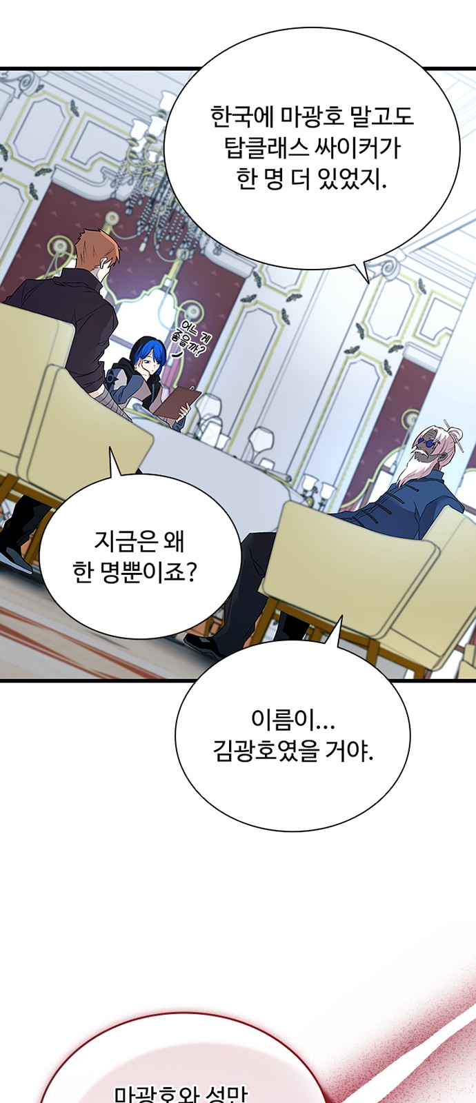 52 페이지