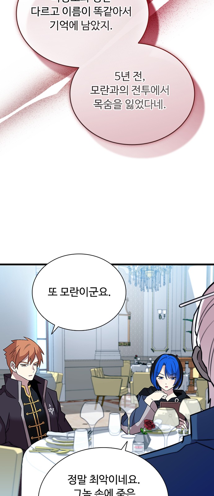 53 페이지