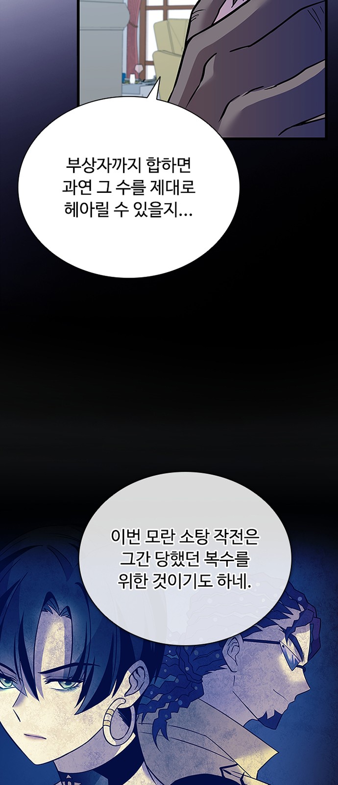 55 페이지