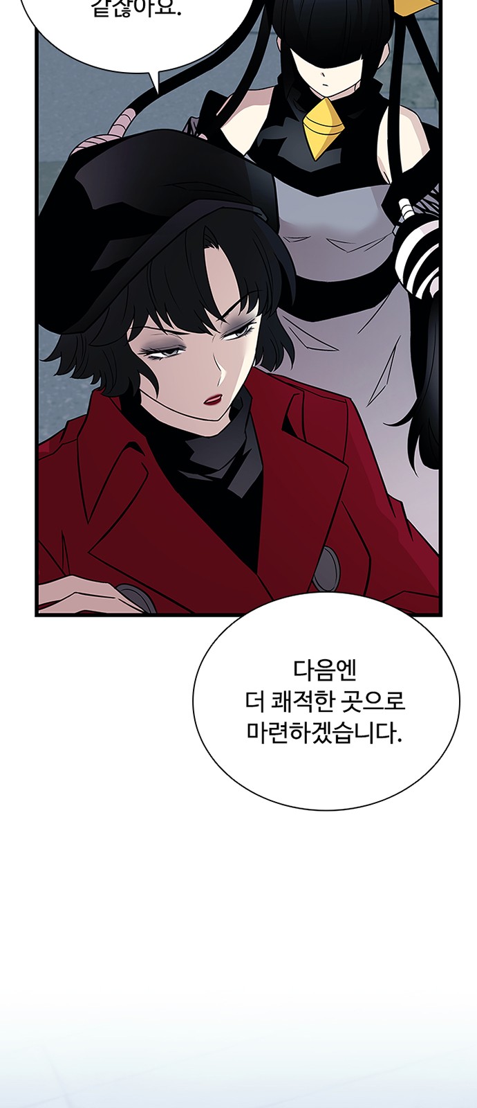 64 페이지