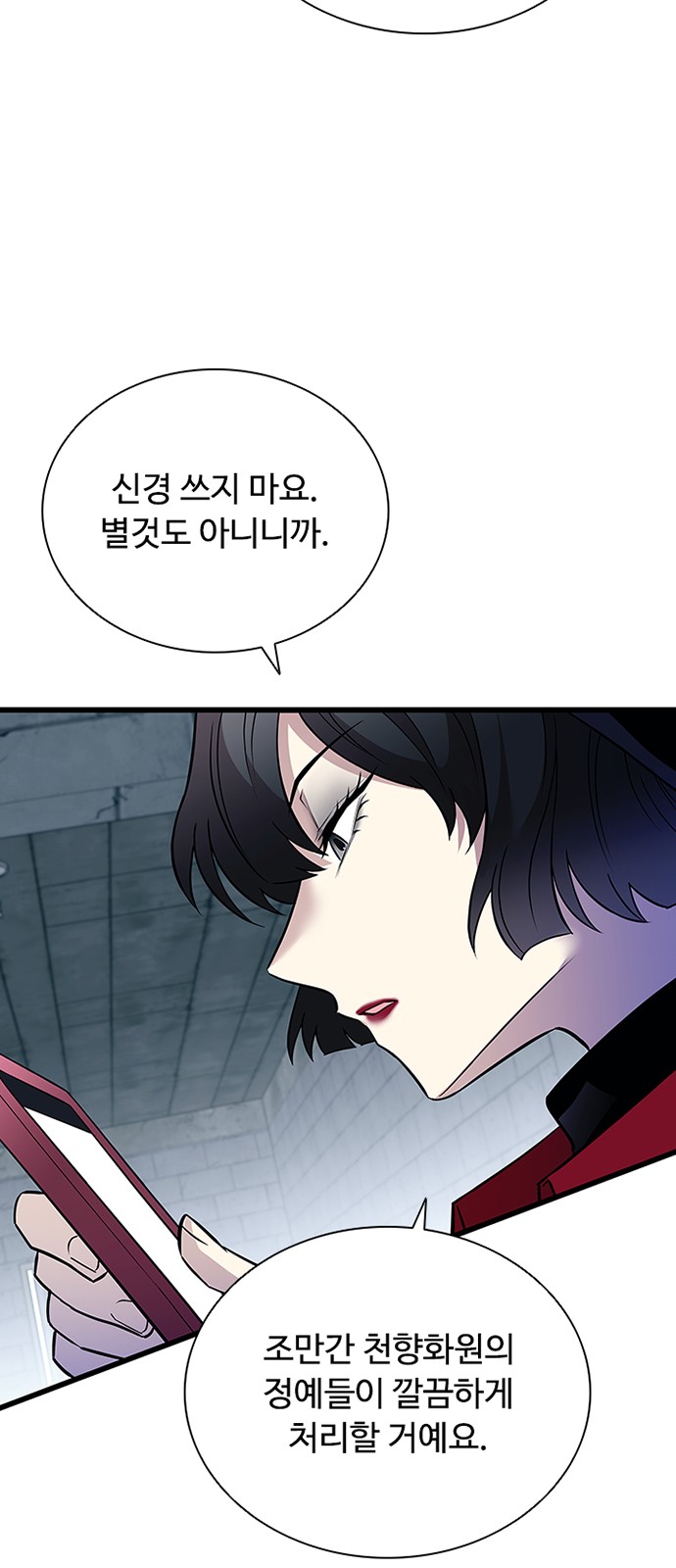 66 페이지
