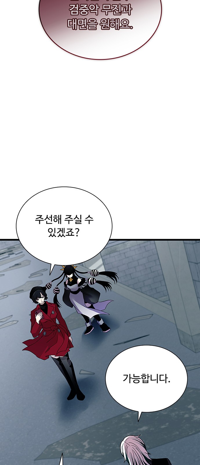 69 페이지