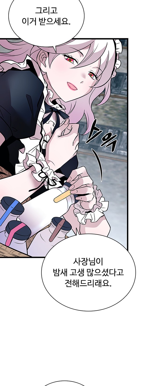 7 페이지