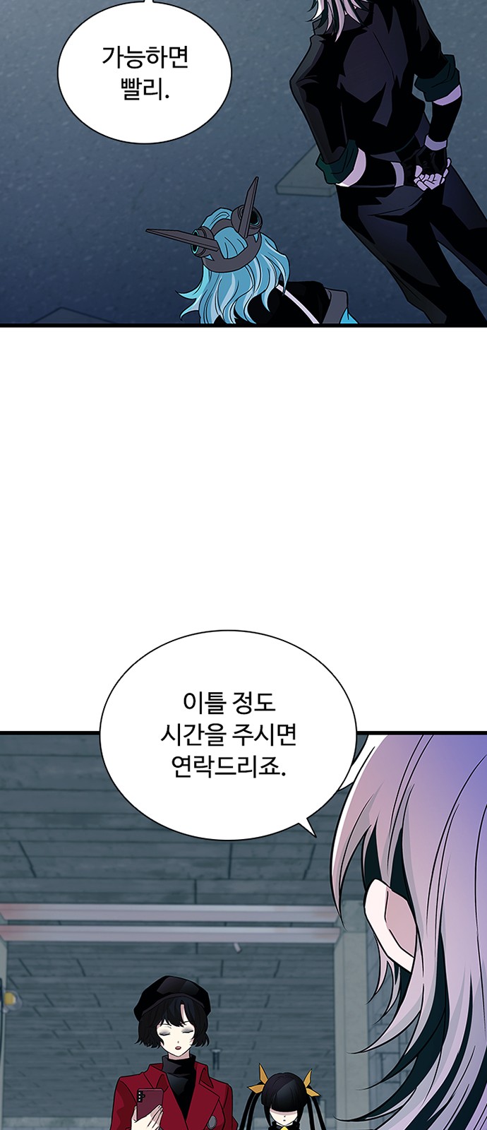 70 페이지