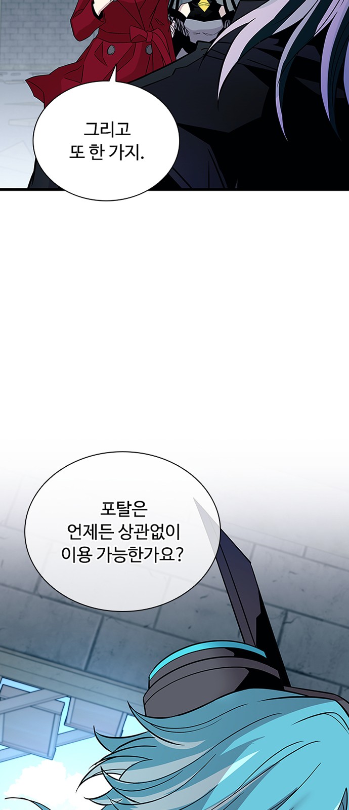 71 페이지
