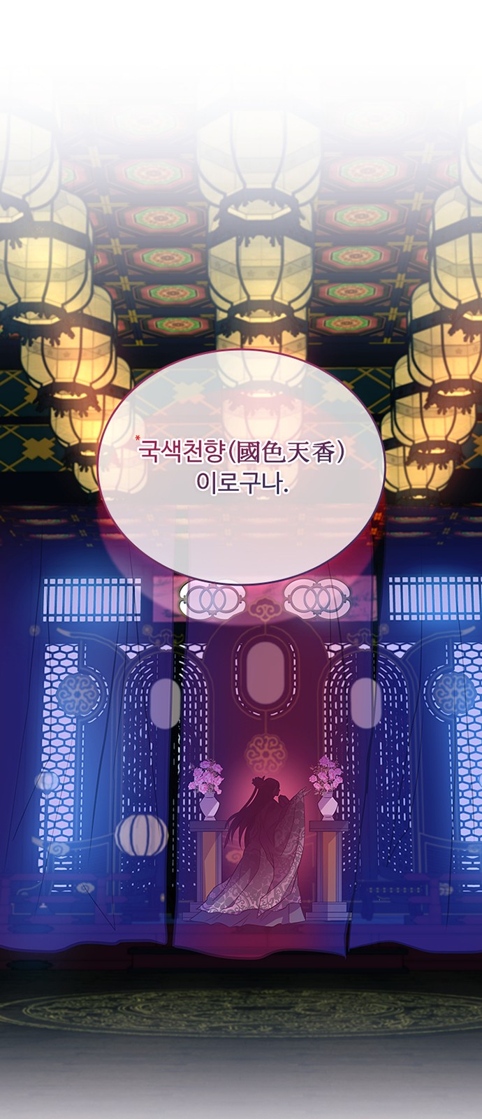 77 페이지