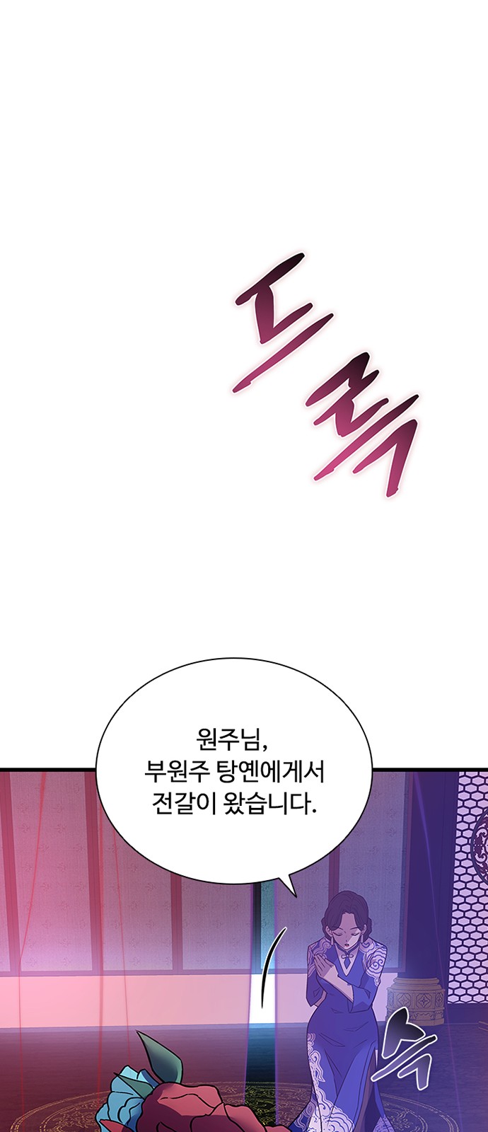 79 페이지