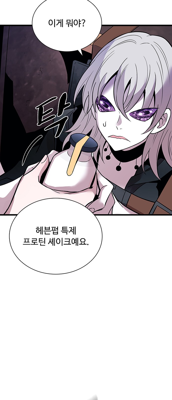 8 페이지