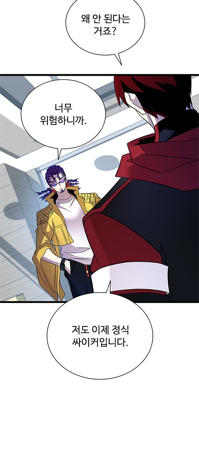 12 페이지
