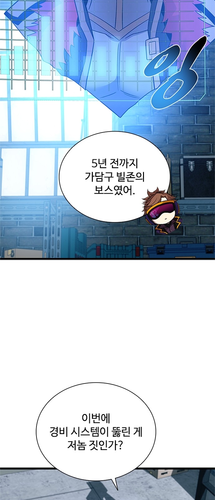 23 페이지