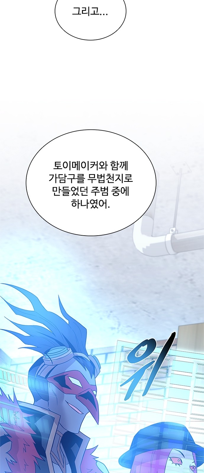 26 페이지