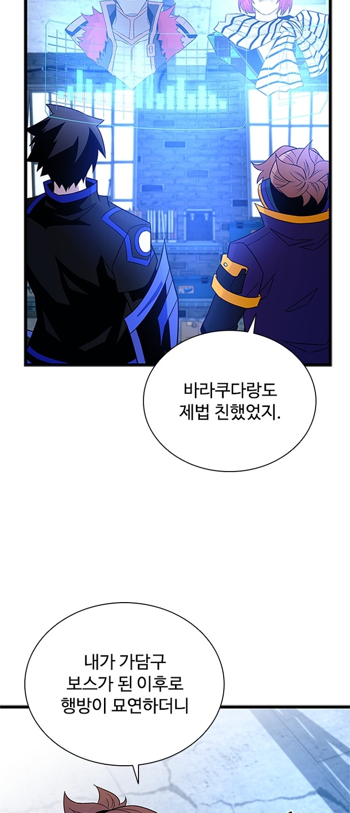 28 페이지