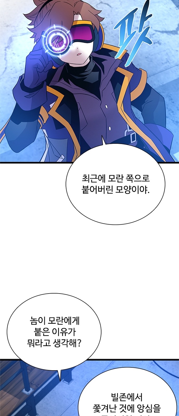 29 페이지
