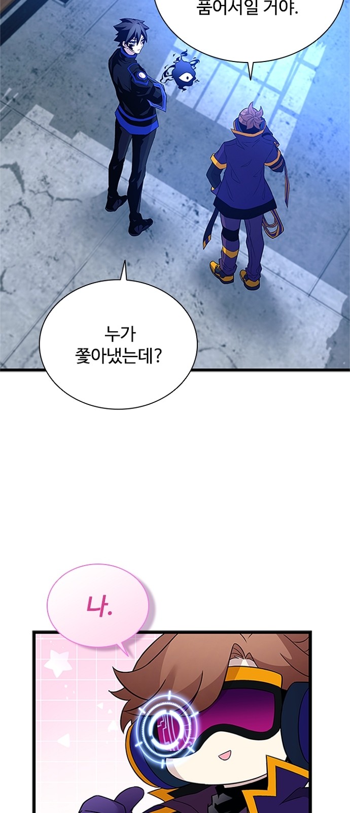 30 페이지