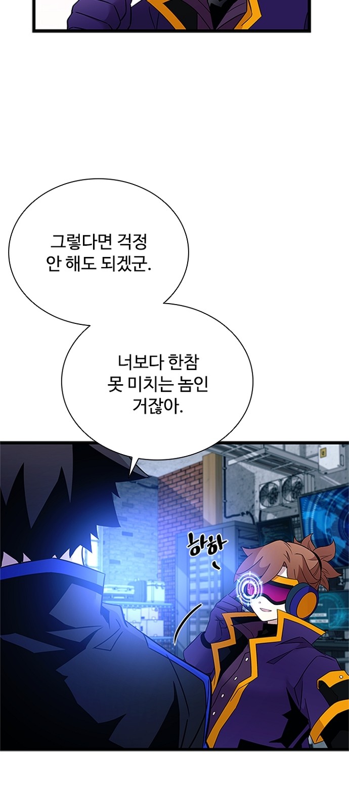 31 페이지