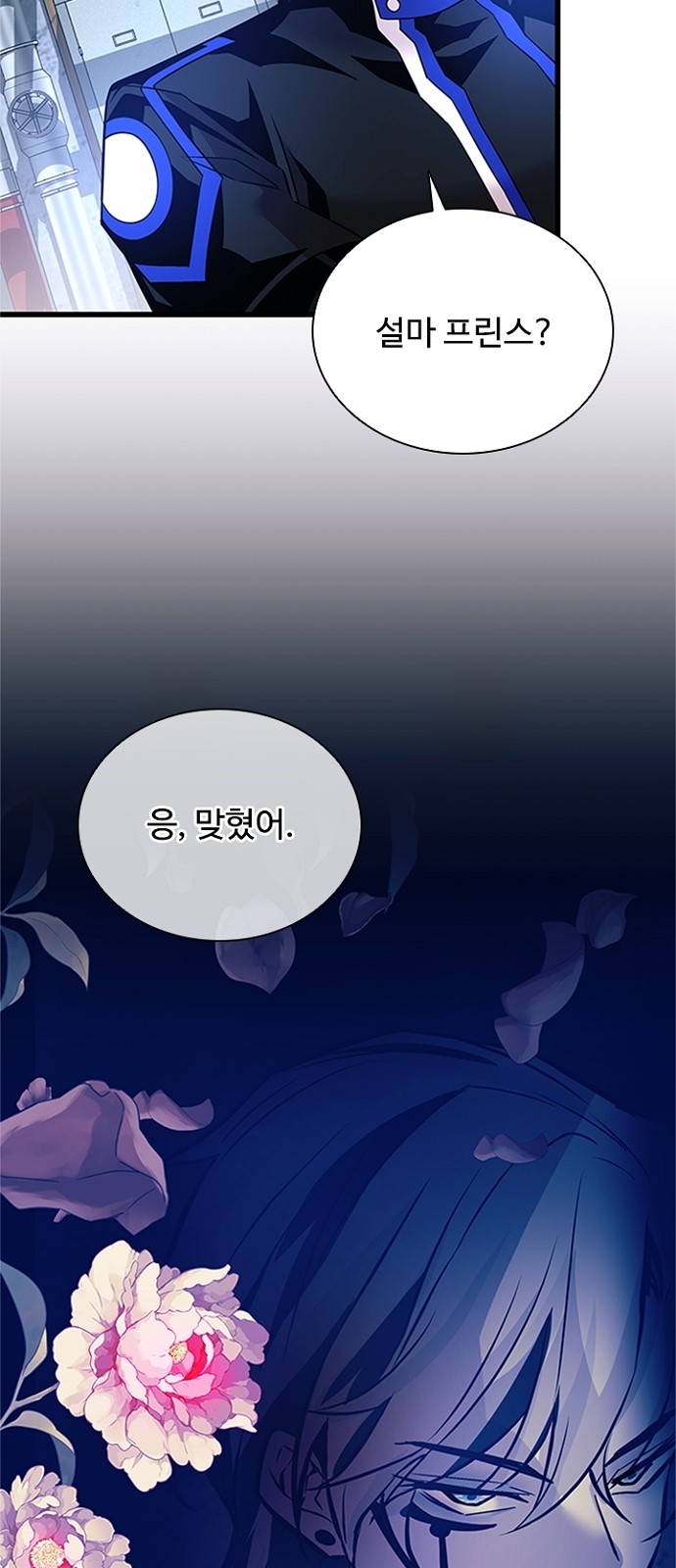 33 페이지