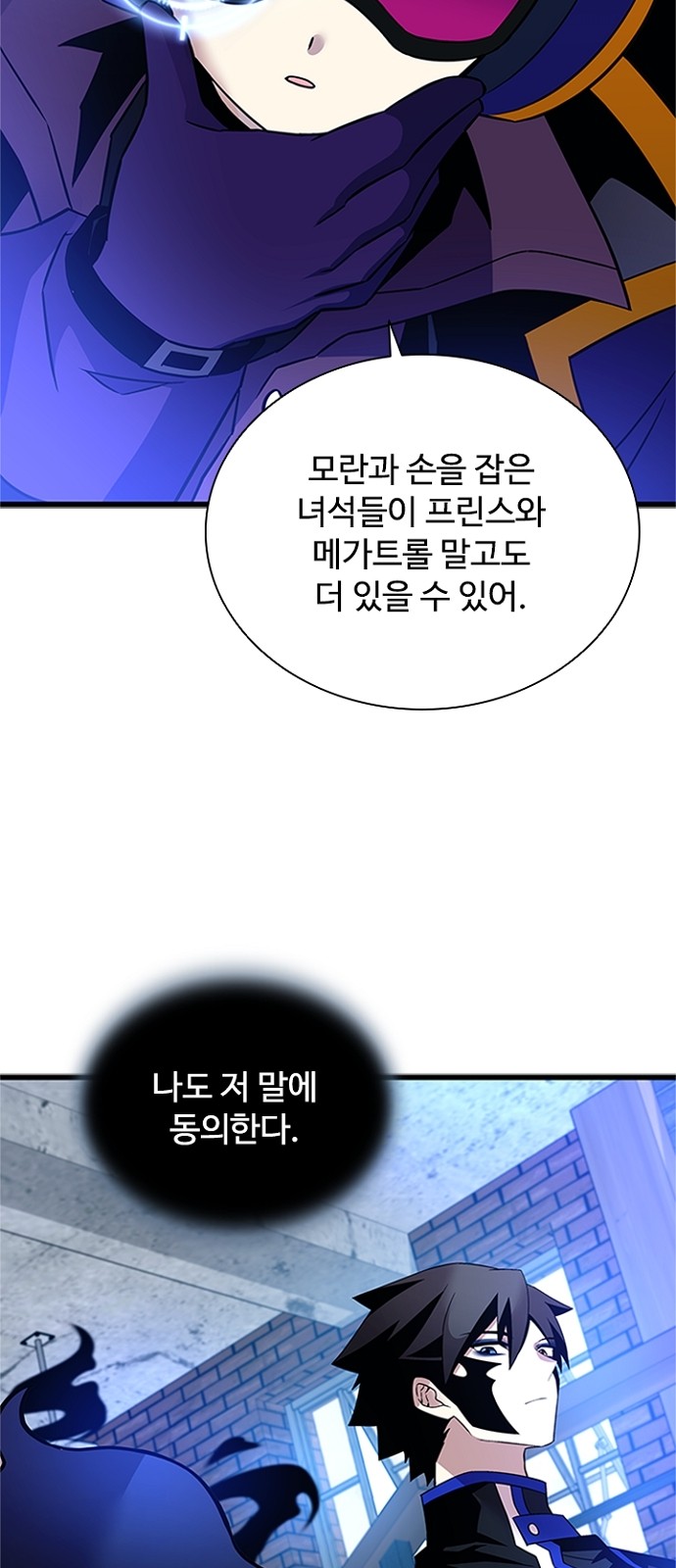 36 페이지
