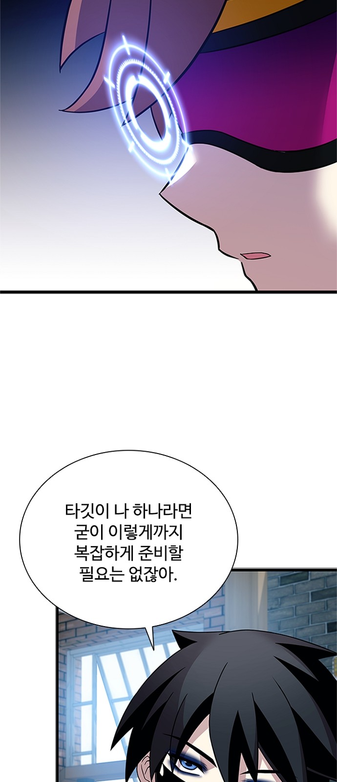 39 페이지